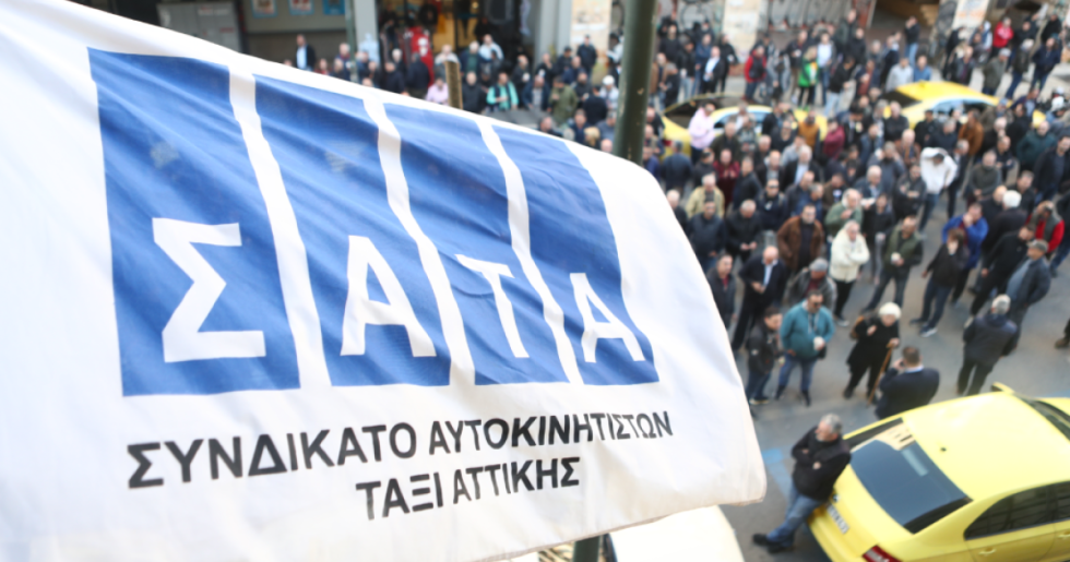 Προς νέα απεργιακή κινητοποίηση τα ταξί
